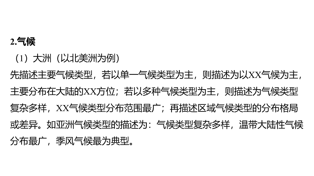 18079890第8页