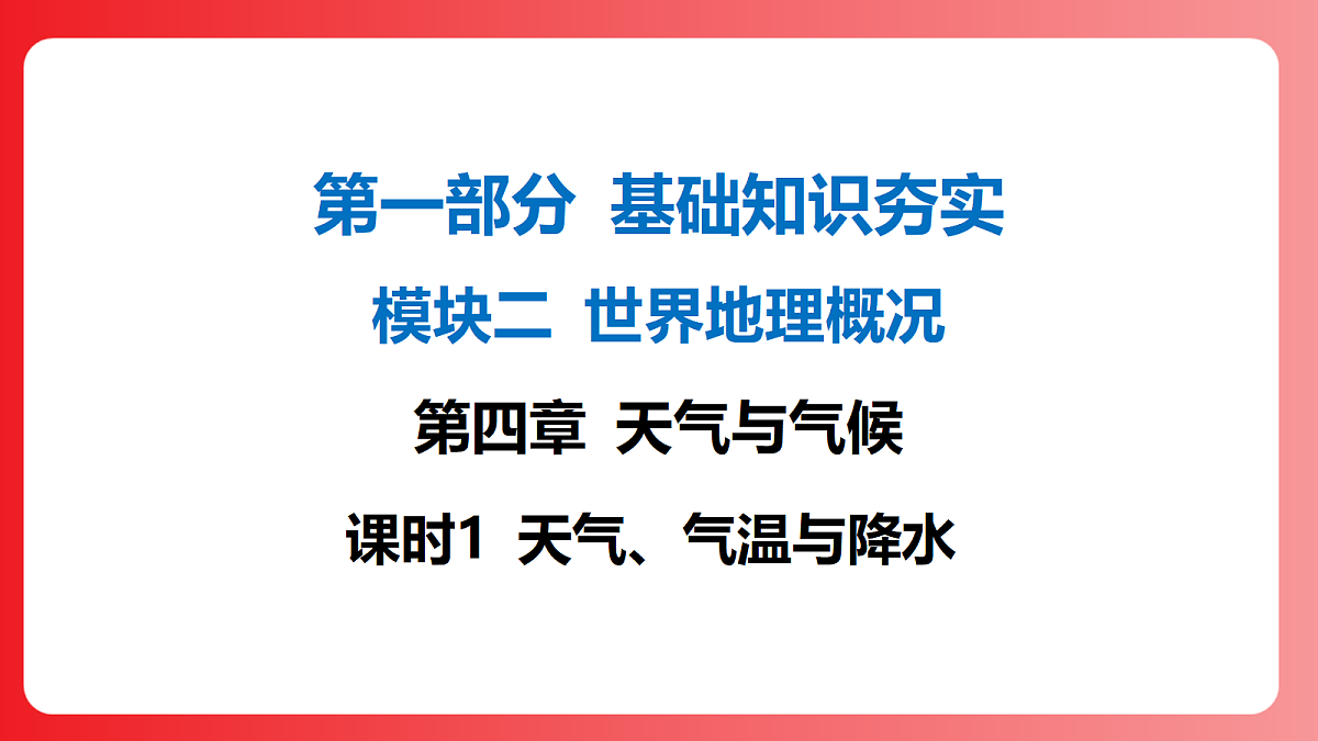 18079891第1页