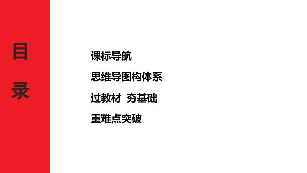 18079891第2页