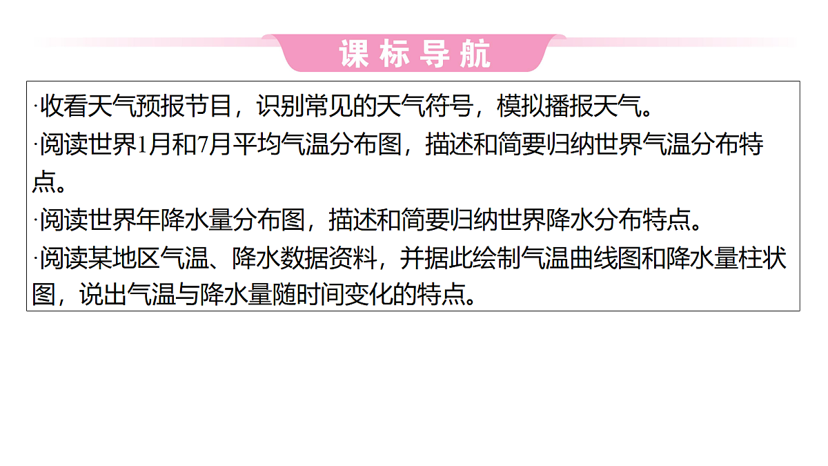 18079891第3页