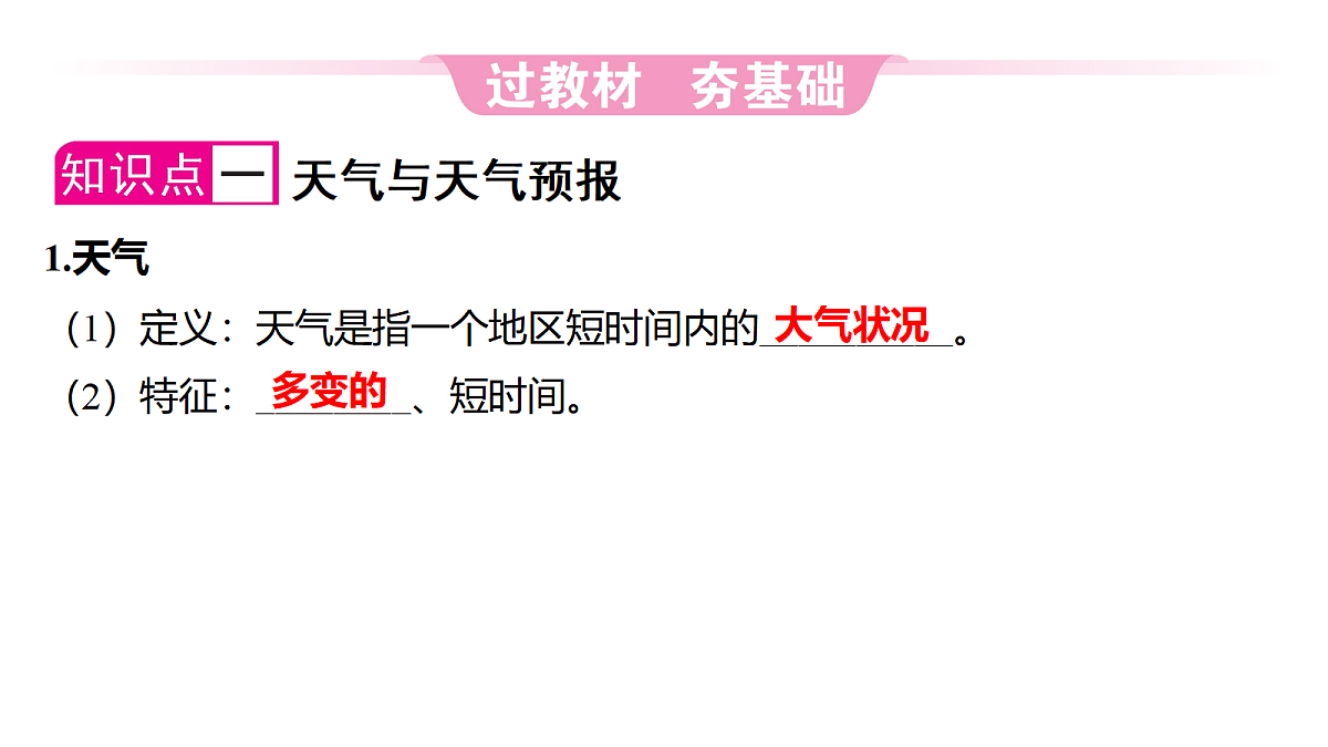 18079891第5页