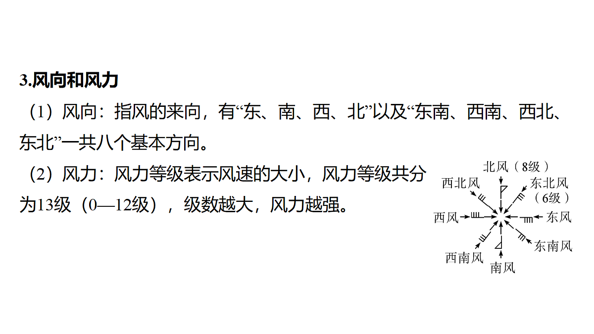 18079891第7页