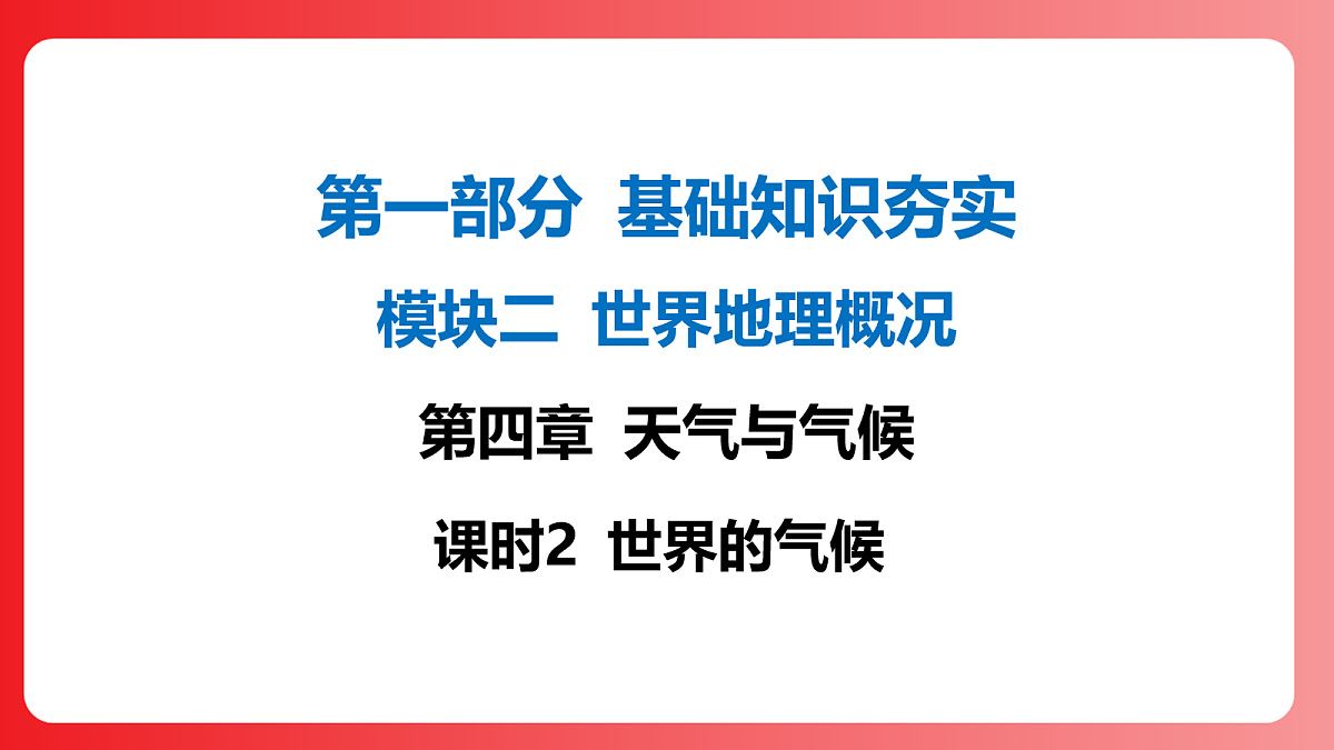 18079892第1页