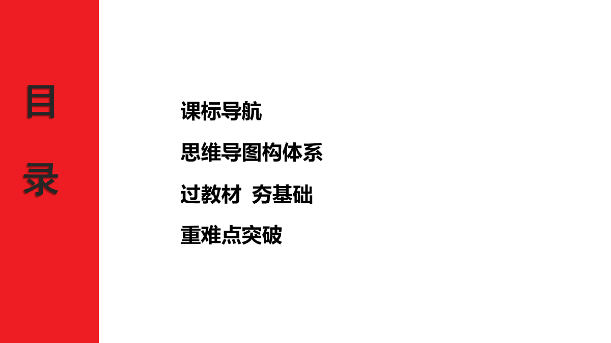 18079892第2页