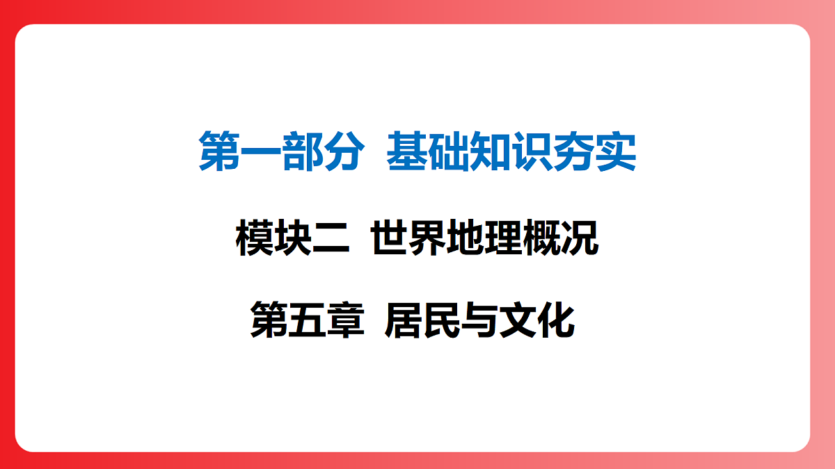 18079893第1页