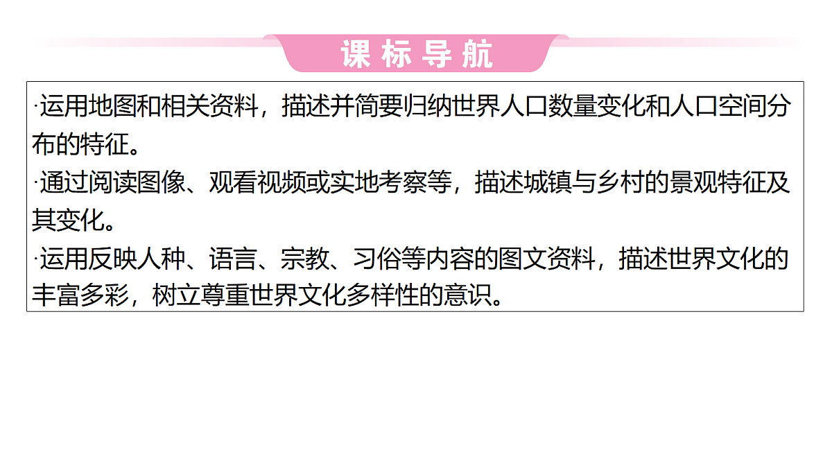 18079893第3页