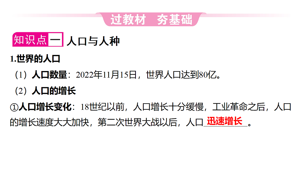 18079893第5页