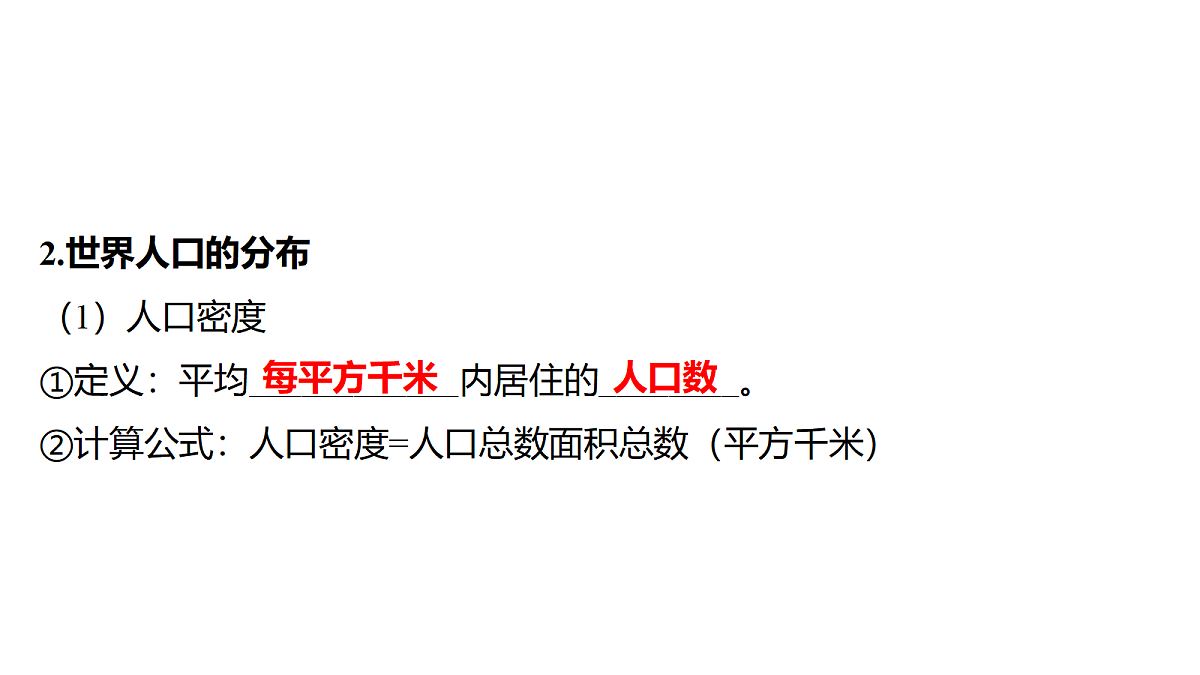 18079893第7页