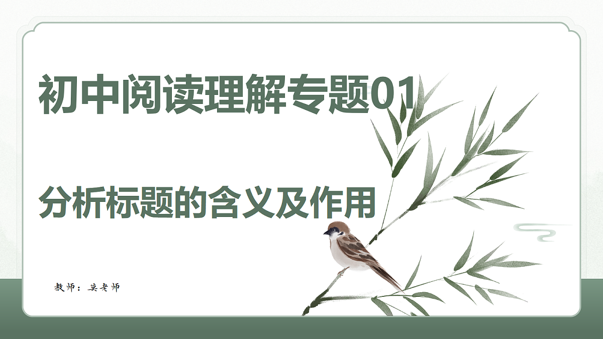 18079922第1页