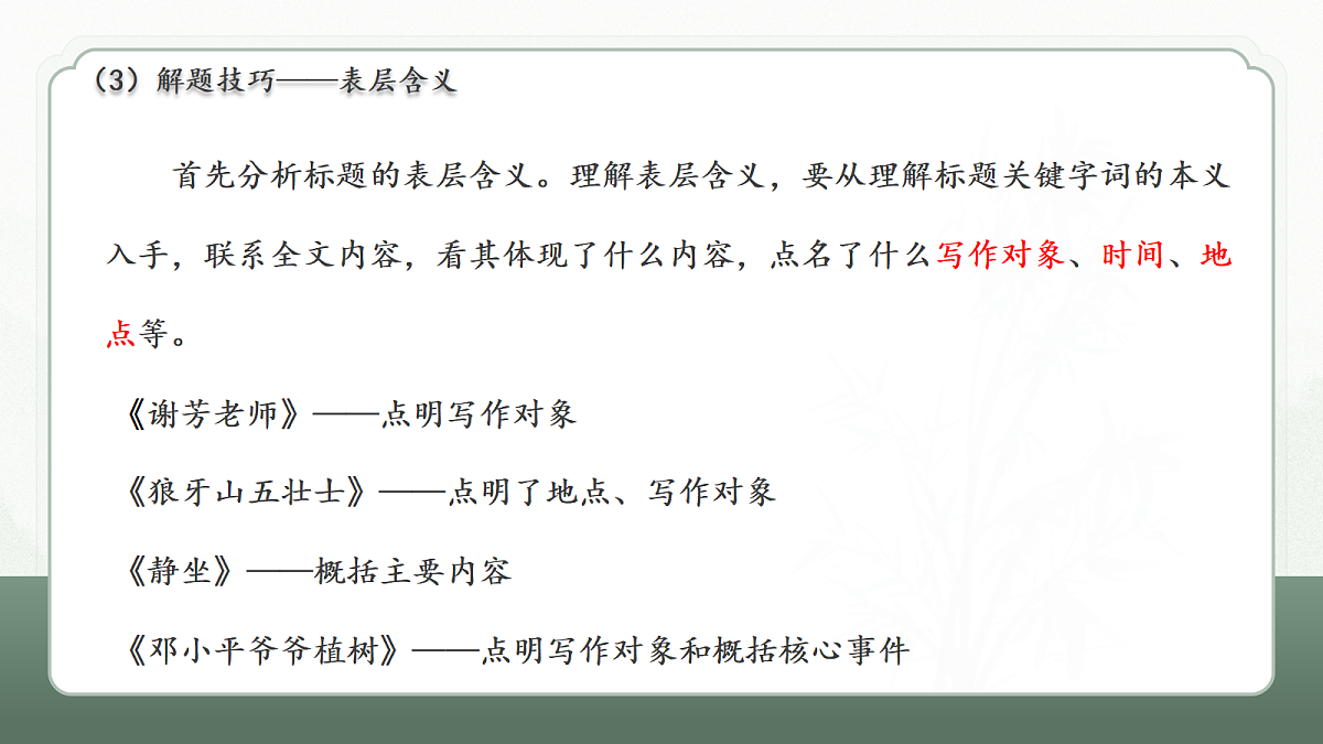 18079922第6页