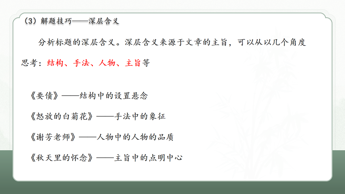 18079922第7页