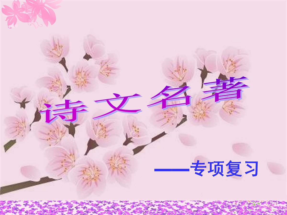 18079923第1页
