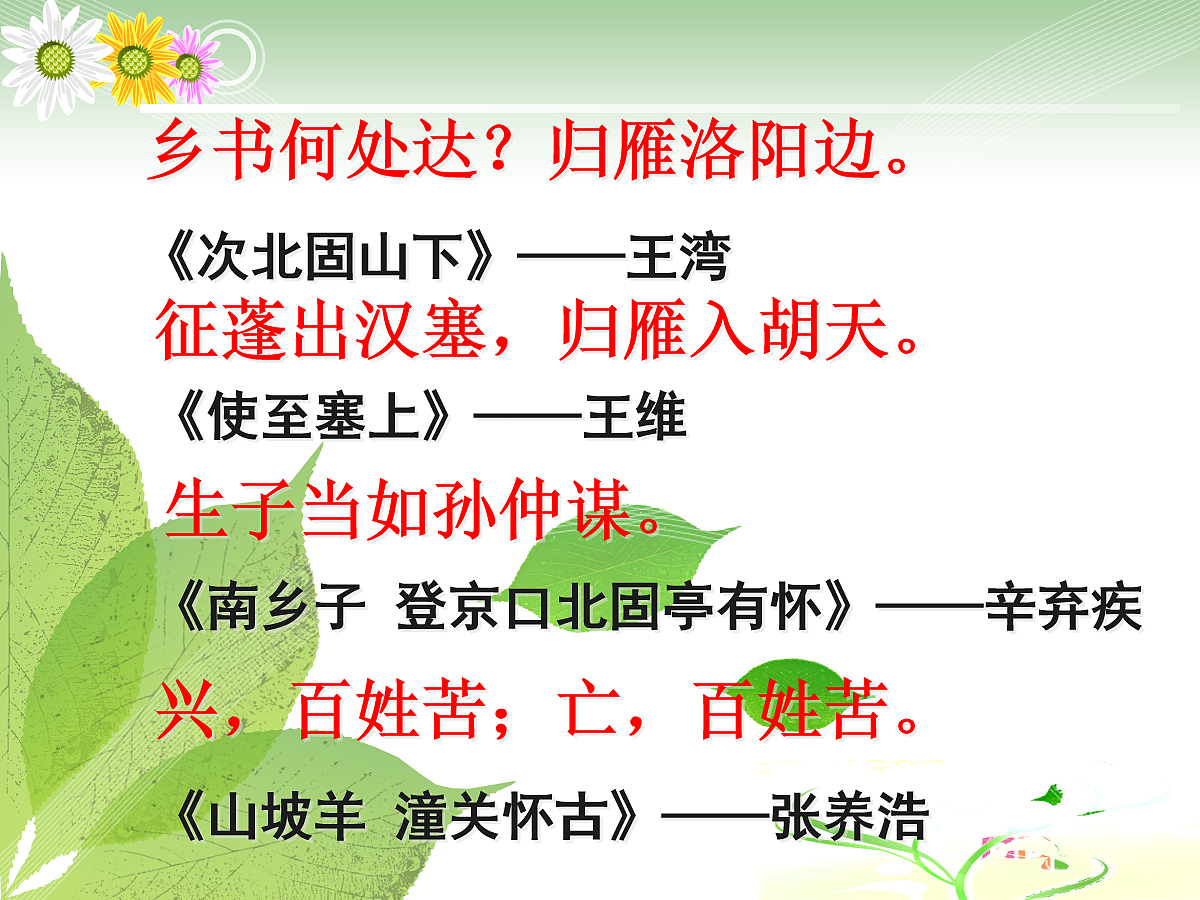 18079923第4页