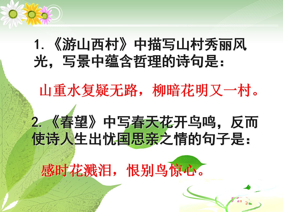 18079923第6页