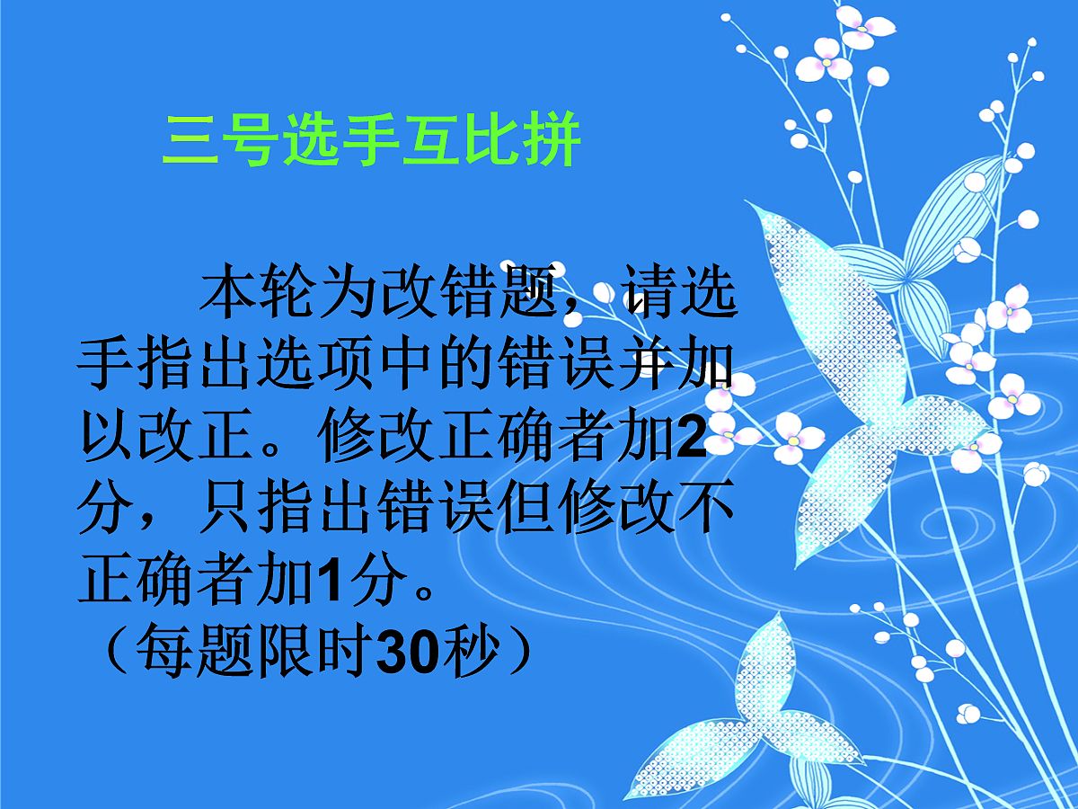 18079923第8页