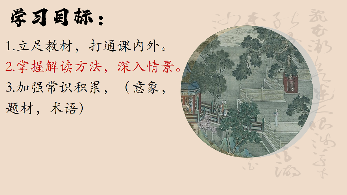 18079924第2页