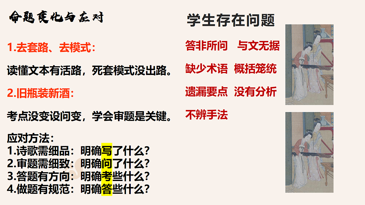18079924第4页