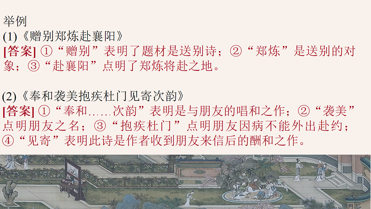 18079924第6页