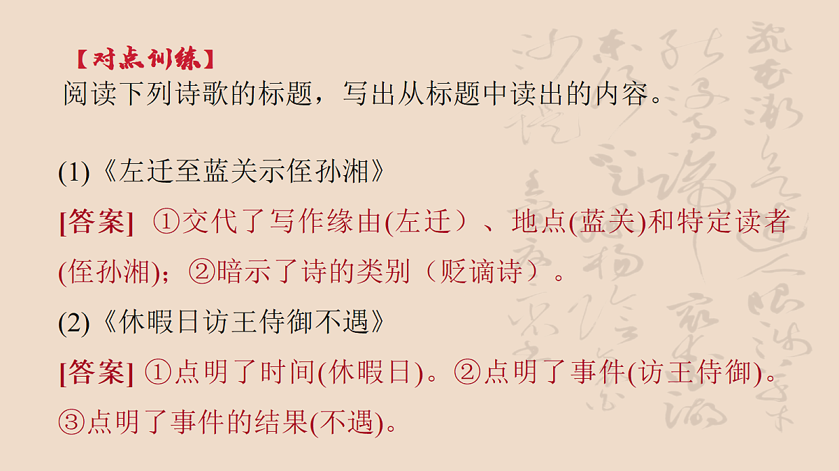 18079924第7页
