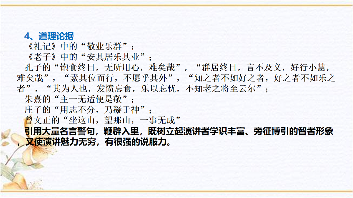 18079925第5页