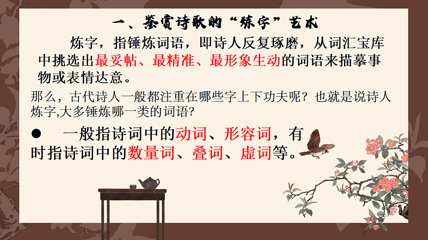 18079926第3页