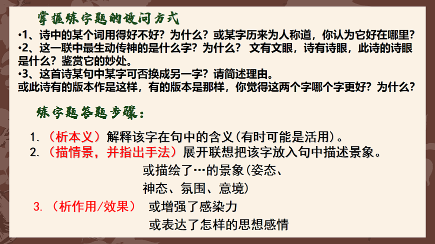 18079926第4页
