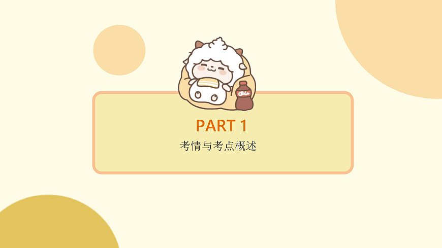 18079927第2页