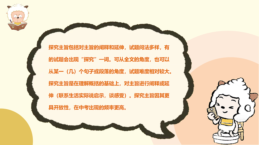 18079927第5页