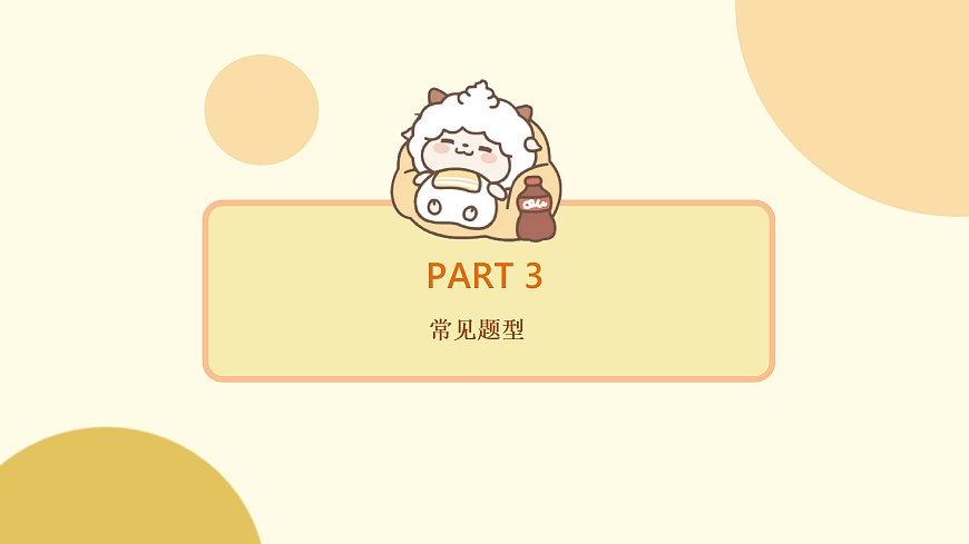 18079927第7页