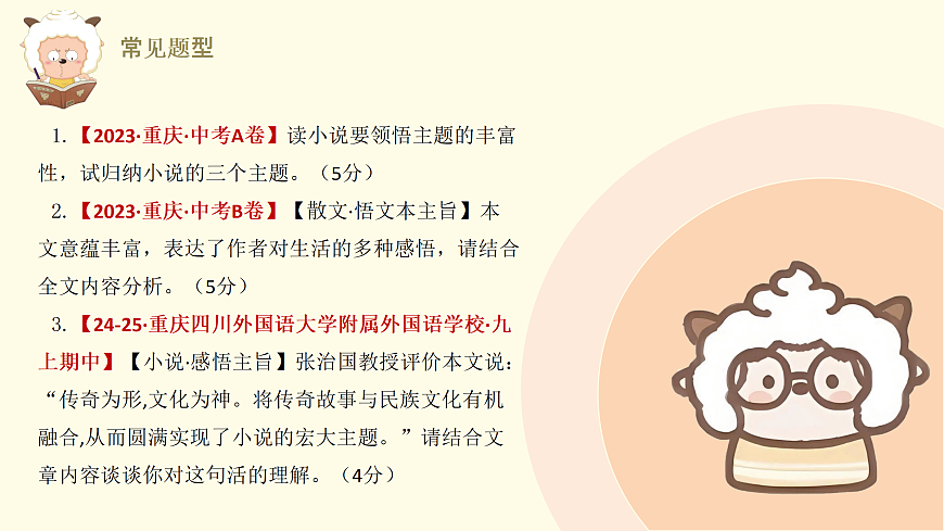 18079927第8页