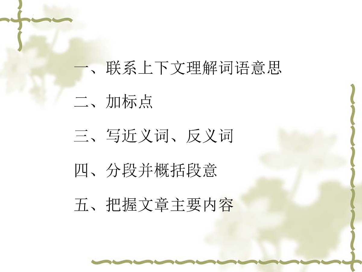 18079928第2页