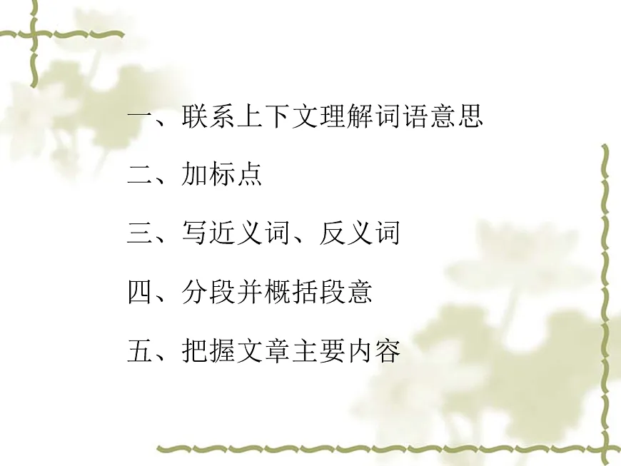 18079928第2页