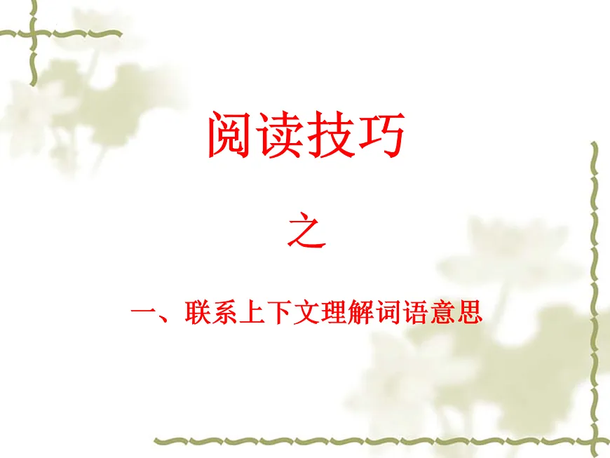 18079928第3页