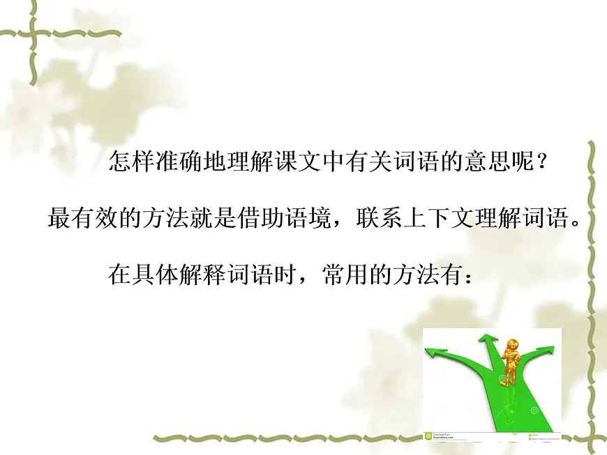 18079928第4页