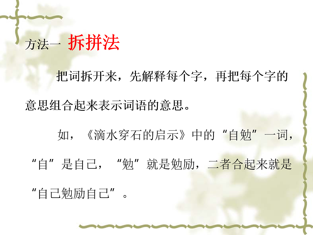 18079928第5页