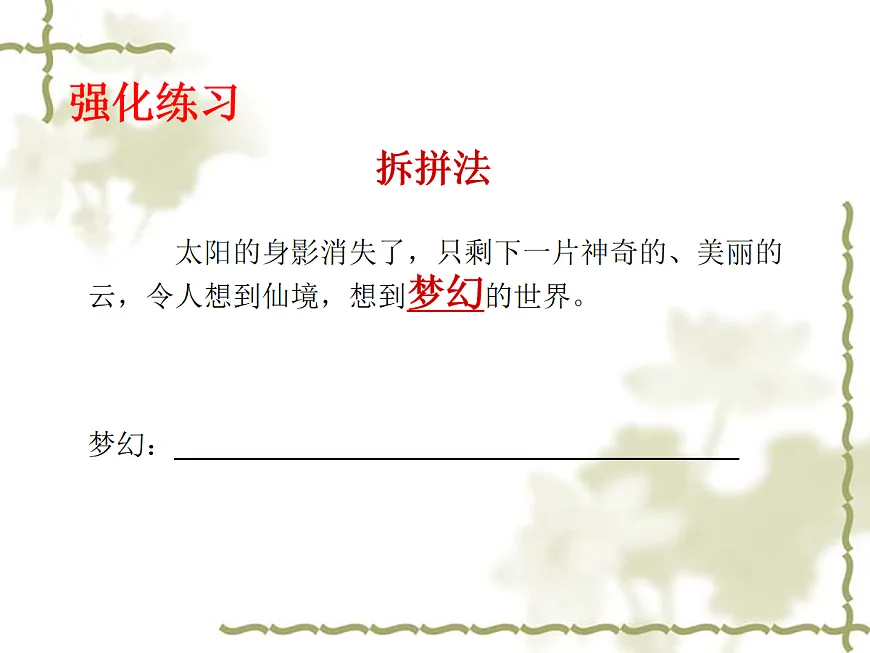 18079928第8页