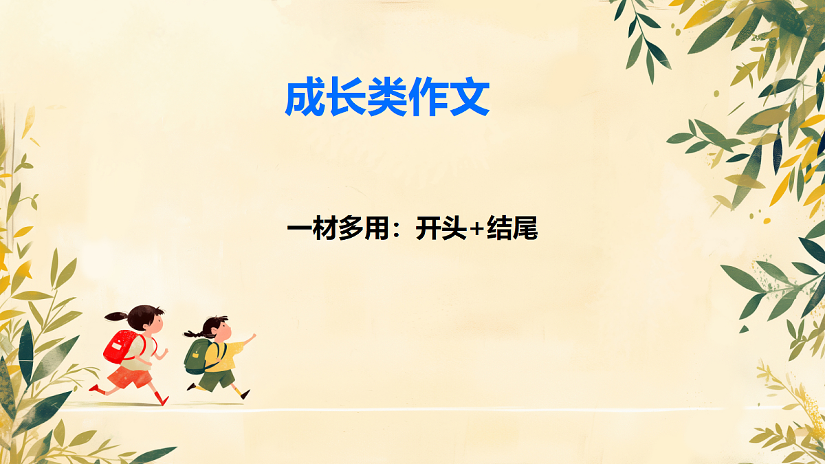 18079929第1页