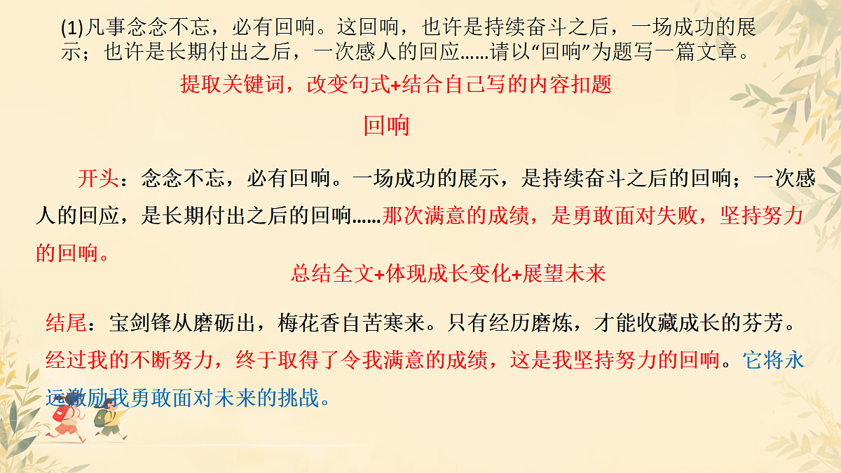 18079929第3页