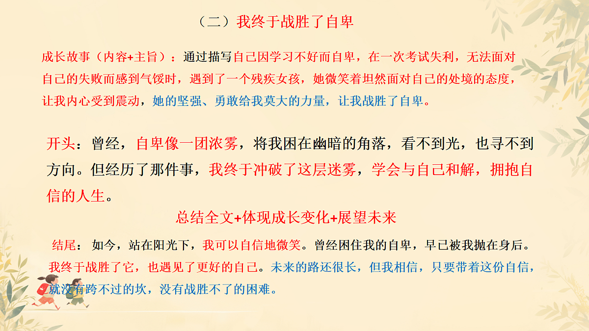 18079929第4页