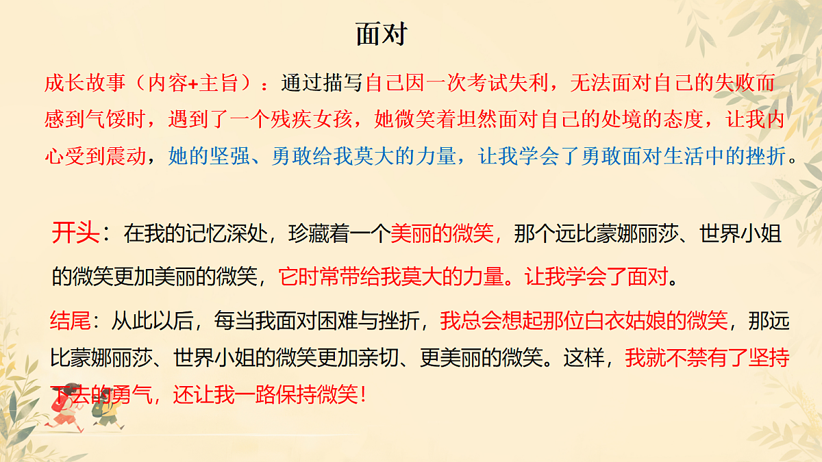 18079929第5页
