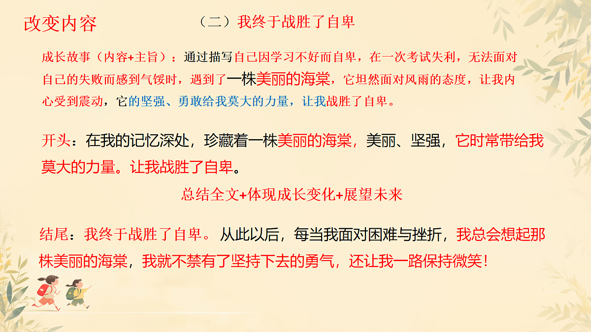 18079929第8页