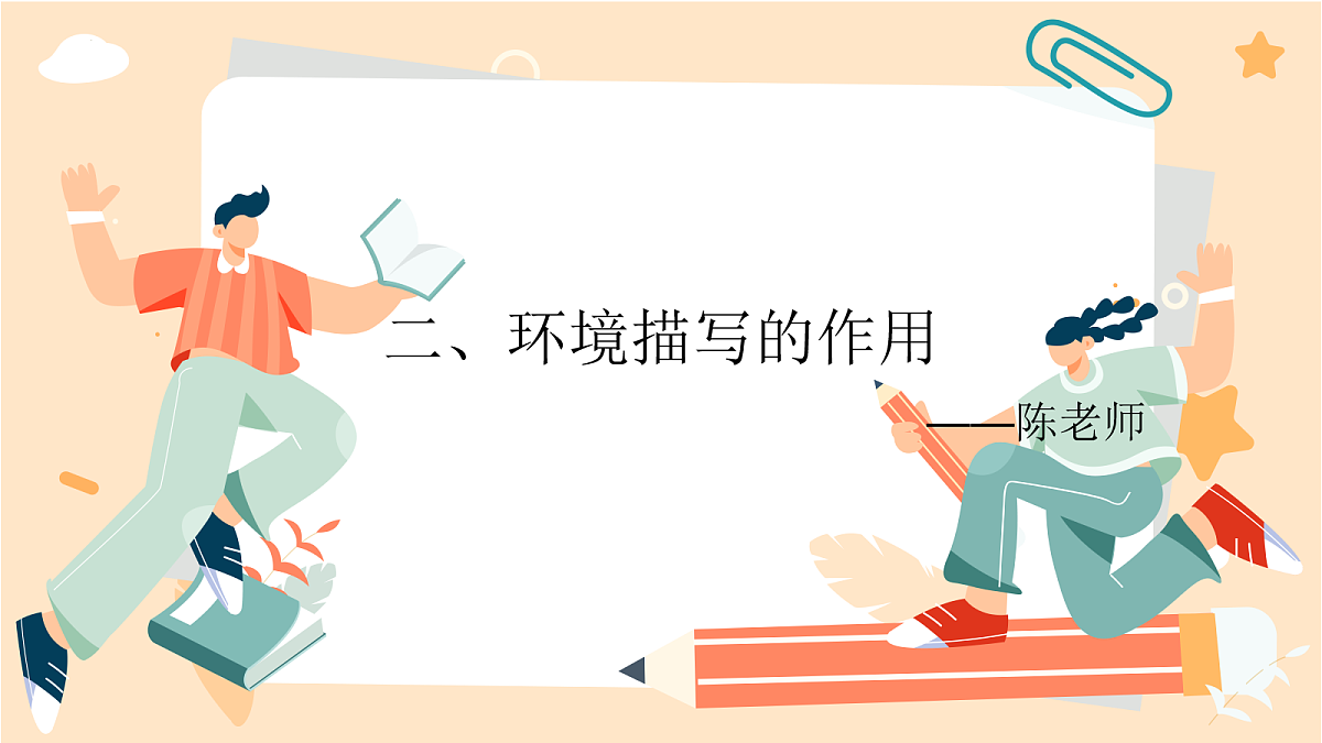 18079930第1页