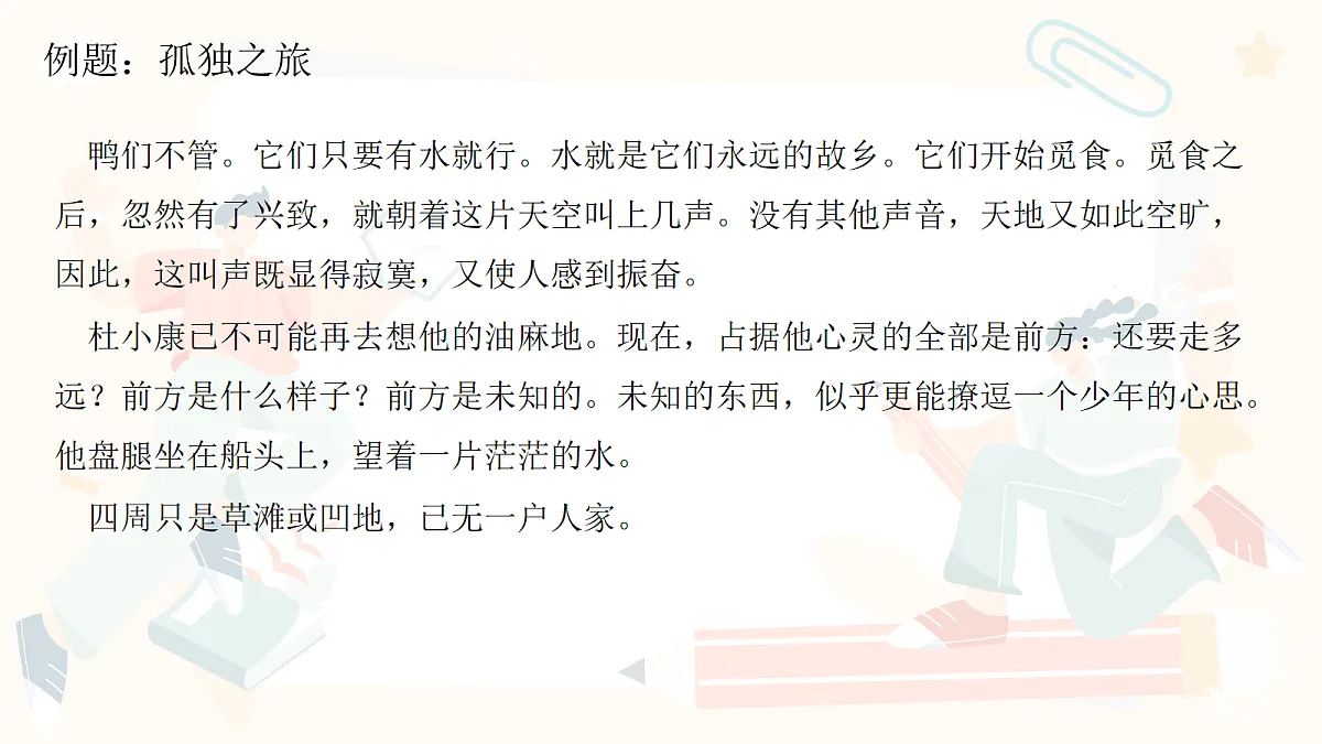 18079930第8页