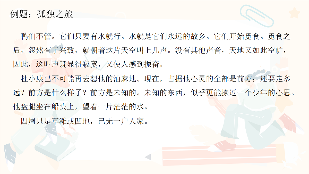 18079930第8页