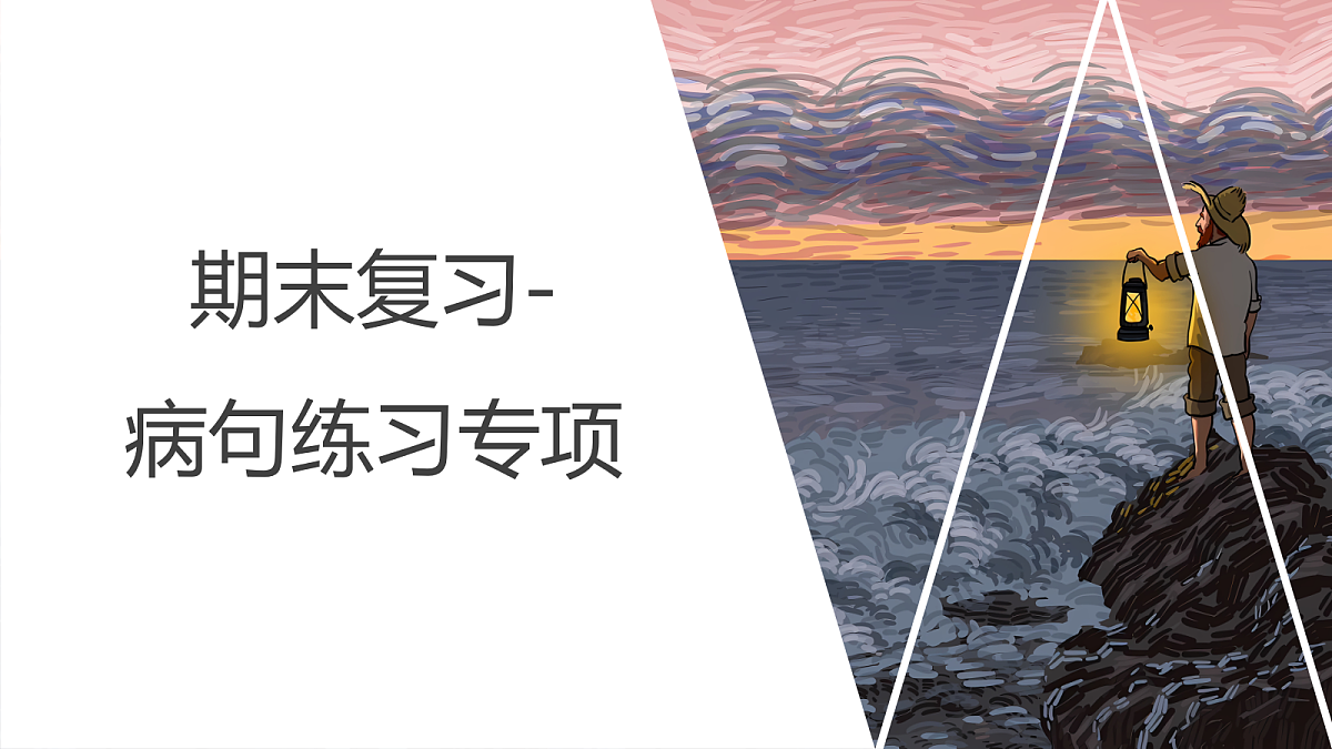 18079931第1页