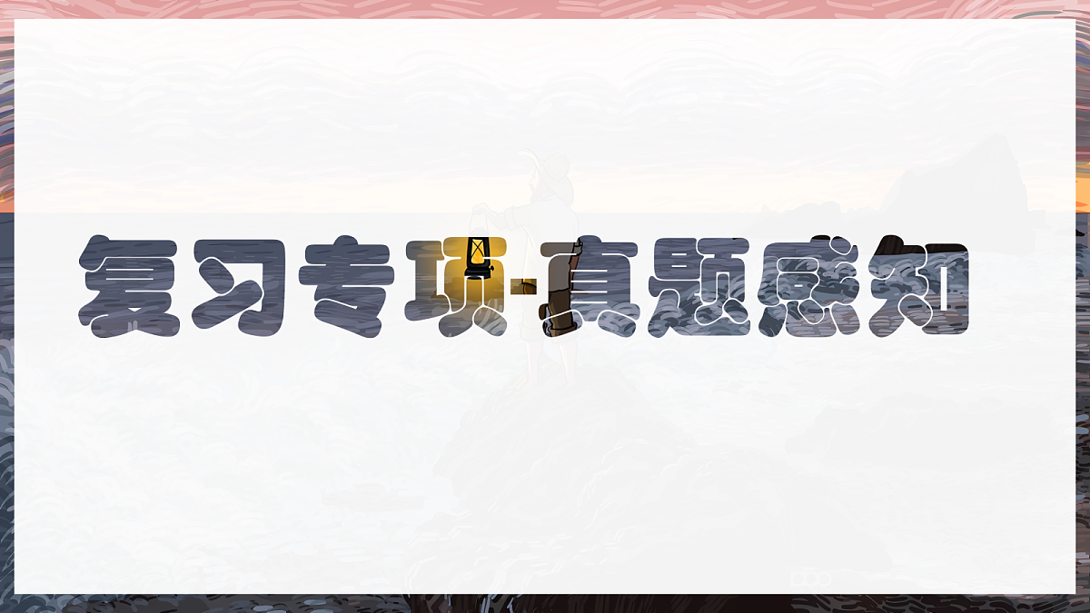 18079931第2页