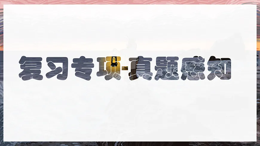 18079931第2页