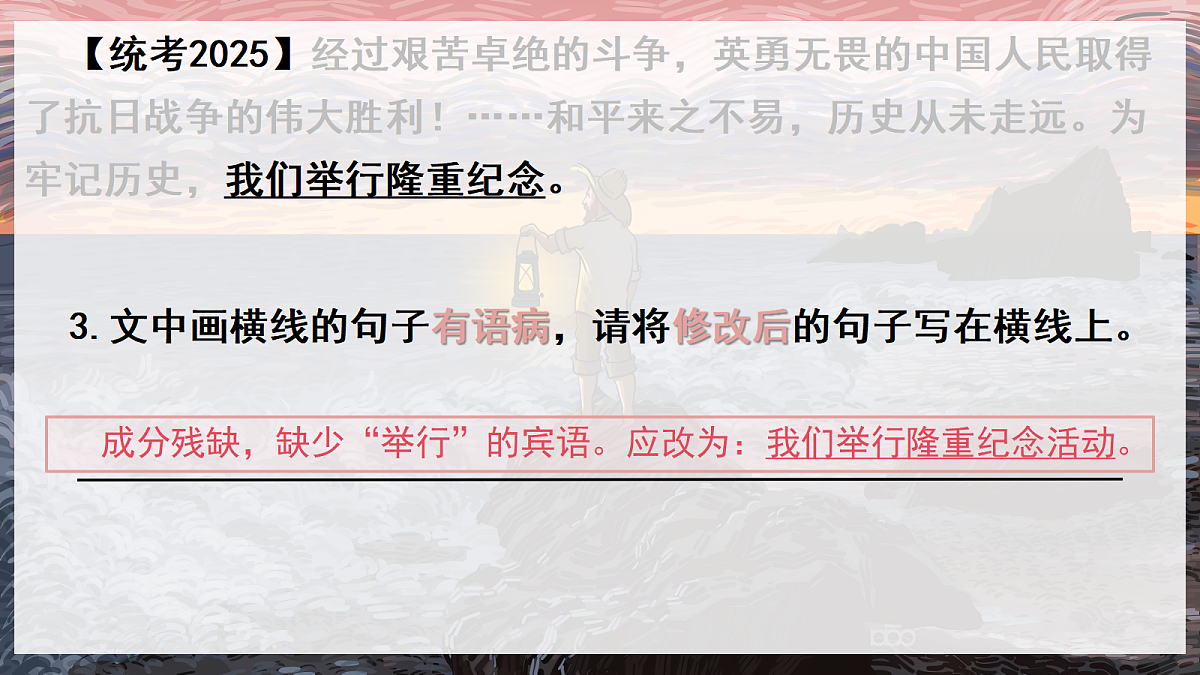 18079931第7页