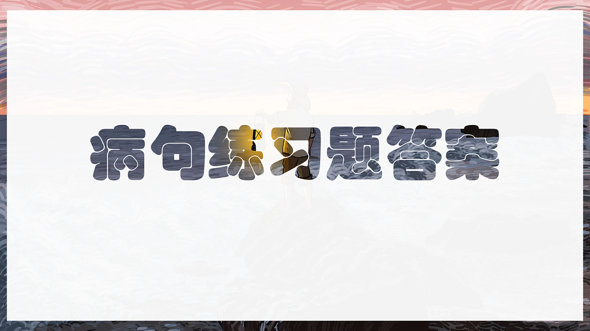 18079931第8页