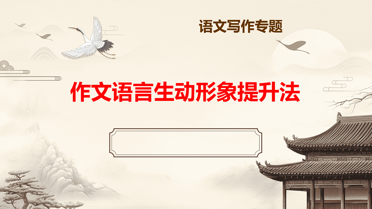 18079932第1页